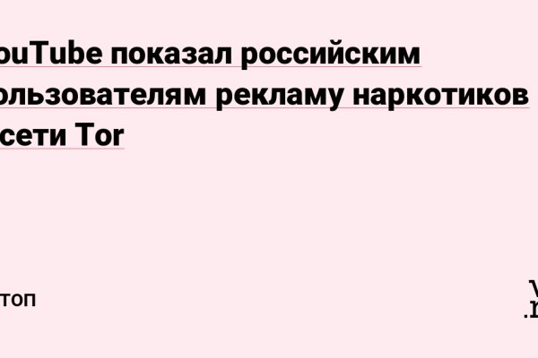 Как найти официальный сайт кракен