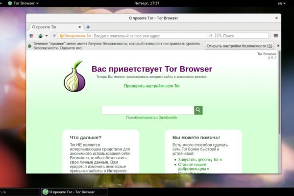 Кракен шоп krakenweb site